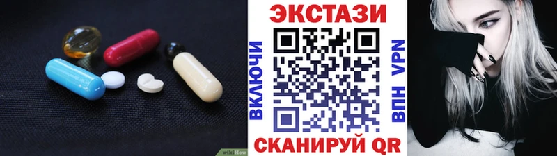 Ecstasy Cube  hydra рабочий сайт  Новосокольники 