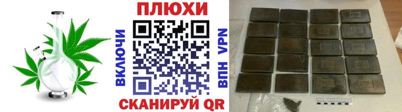 где продают наркотики Новосокольники Гашиш хэш