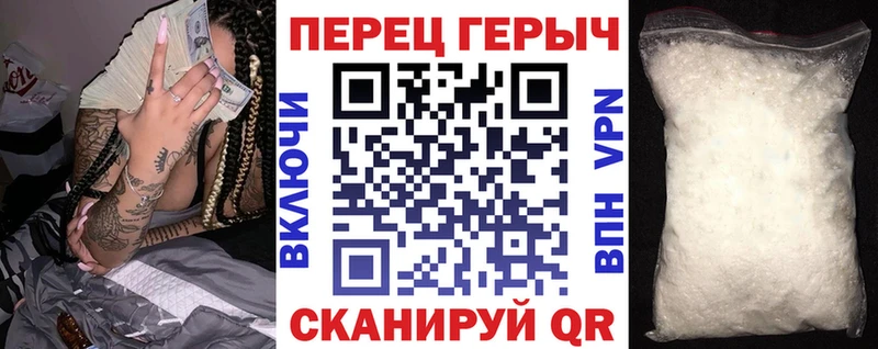 сайты даркнета как зайти  блэк спрут ТОР  Новосокольники  Героин белый 