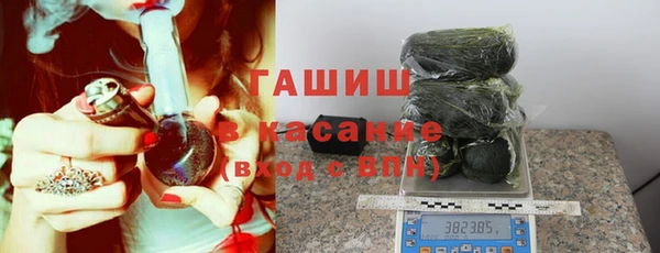 гашик Волосово