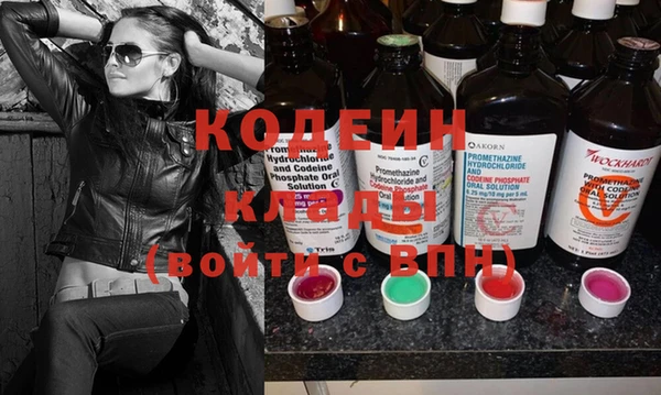 ешки Вязьма