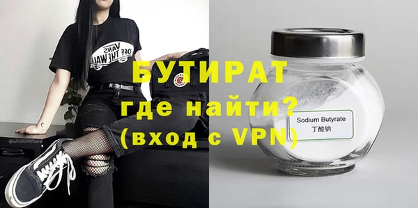 мяу мяу мука Вязники