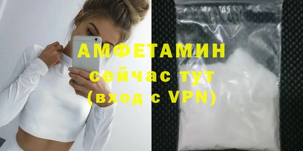 ешки Вязьма