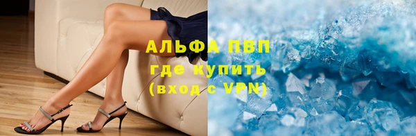 мефедрон VHQ Володарск