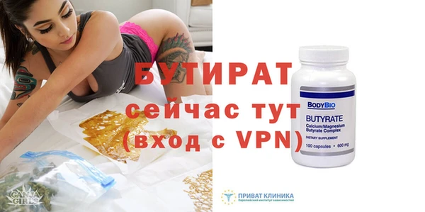 гашик Волосово
