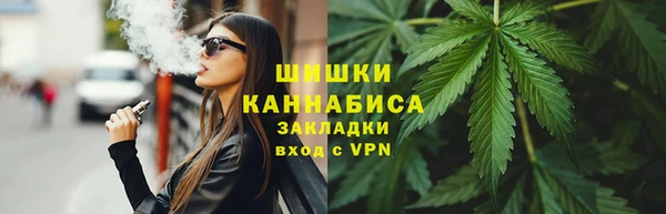 кокаин VHQ Волоколамск