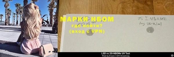 мефедрон VHQ Володарск