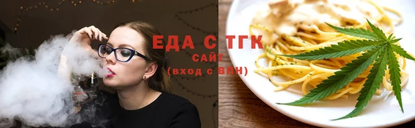 ешки Вязьма
