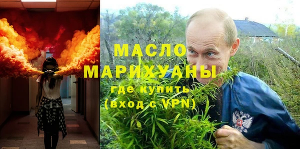 гашик Волосово