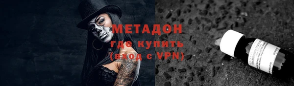 ПСИЛОЦИБИНОВЫЕ ГРИБЫ Тавда