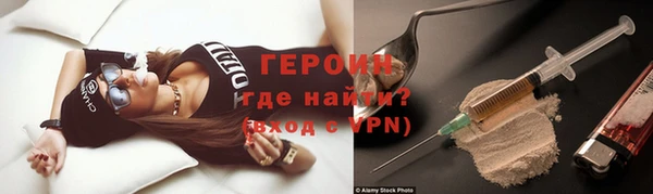 кокаин VHQ Волоколамск
