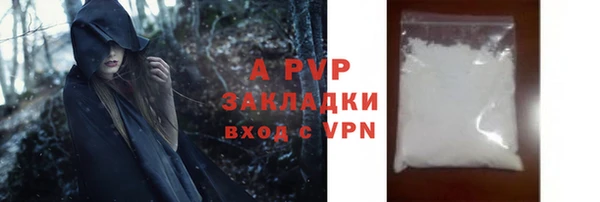 мефедрон VHQ Володарск