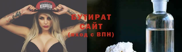 молекула духа Вяземский