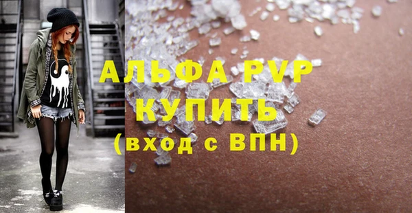 мефедрон VHQ Володарск