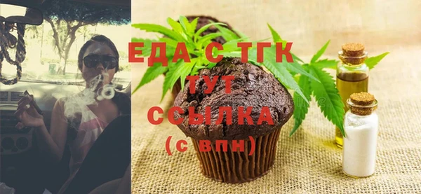 гашик Волосово