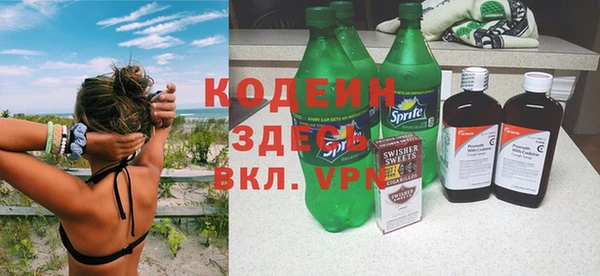 кокаин VHQ Волоколамск