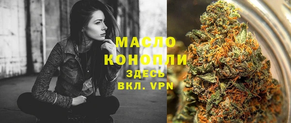 кокаин VHQ Волоколамск