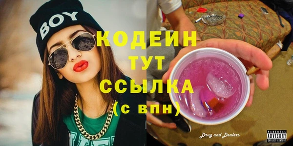 мефедрон VHQ Володарск