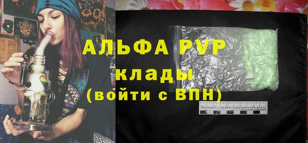 мяу мяу мука Вязники
