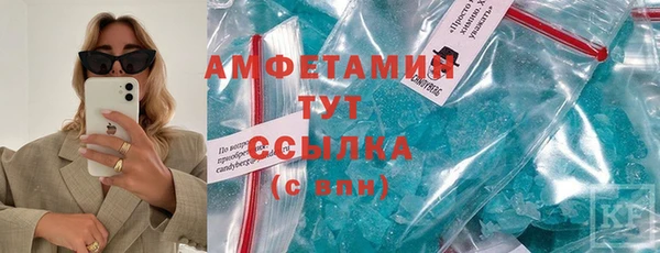 гашик Волосово