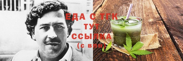 гашик Волосово