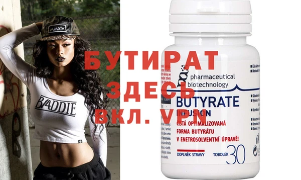 шишки Тихорецк