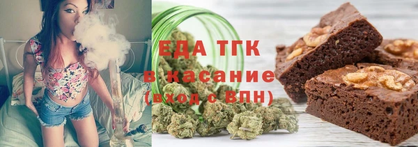 кокаин VHQ Волоколамск