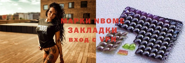 мефедрон VHQ Володарск