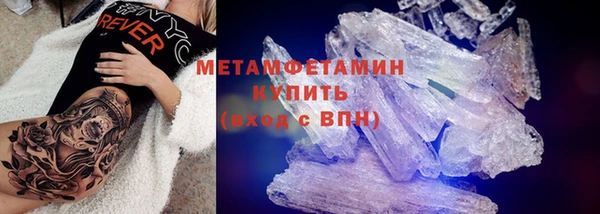 гашик Волосово