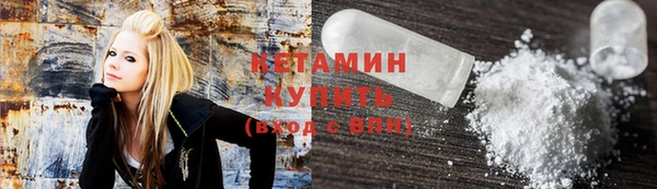 кокаин VHQ Волоколамск