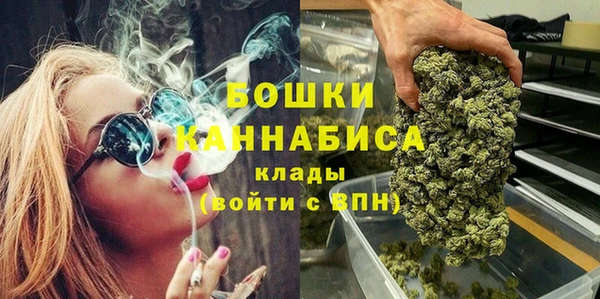 мефедрон VHQ Володарск