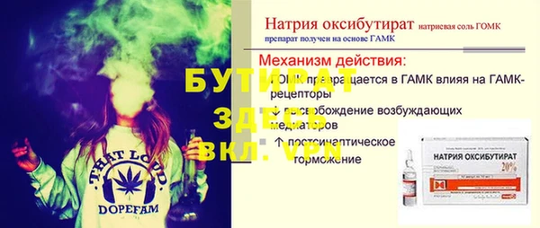 мяу мяу мука Вязники
