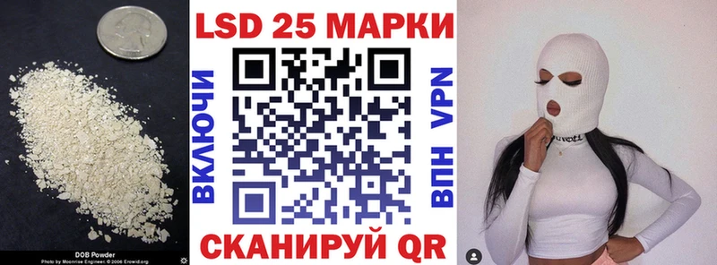 Лсд 25 экстази ecstasy  KRAKEN tor  Новосокольники 