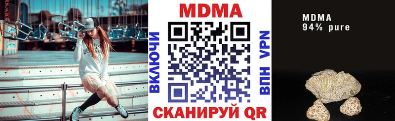 МДМА молли  Новосокольники 