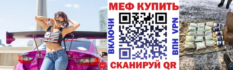 Мефедрон мука  цены   МЕГА ссылка  Новосокольники 